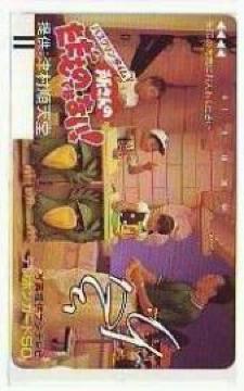 Md!W[WA|zeJbyF̂̂ł͂Ȃ