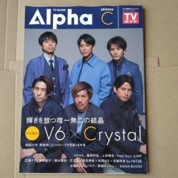TVKChAlpha EPISODE CHey!Say!JUMPTacV6L{ޙZʗy{eǒq