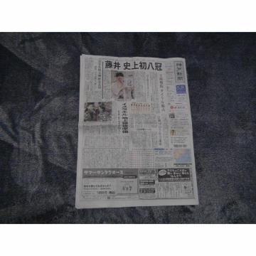 䑏mWSe̐VL2023N1012 !B