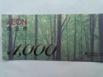 CIi1000~Vi