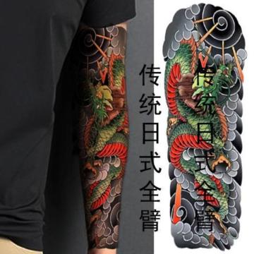 FF157 TATOOV[ ^gD[V[ a anV[ r⑫pnV[ ȒPŒ Cxg⓮Be