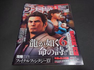 Tt@~ 2016N1222 No.1462 \u@6 ̎Bv