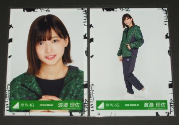 �O��46(�N��46) ���ʐ^�Q���@�n糗����@�W���[�W�ߑ�