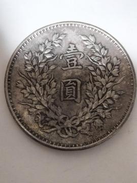 中華民国銀貨風メダル