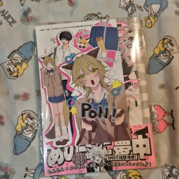 新品!シュリンク付!きつねのうりくん TSUTAYA 特典 イラストカード