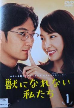 ����DVD�@�b�ɂȂ�Ȃ������� �@�@(5���g)