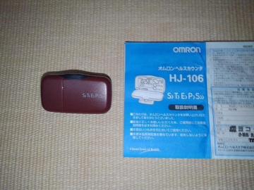 �I������/OMRON�������vSTEPS��HJ-106���������t�����d�r�����ς݁�����m�F�ς݁��艿2,750�~