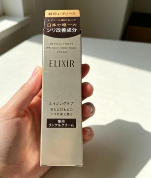 �y�V�얢�g�p�zELIXIR Retinol Power Wrinkle Cream