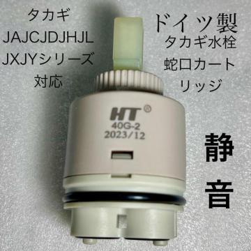 �����֌����R��C���p�Z���~�b�N�o���u�@�^�J�M������ JX JY JA JC JD JH JL�V���[�Y�Ή��@�Ή��i