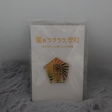̃NNwZ 2012 sobW