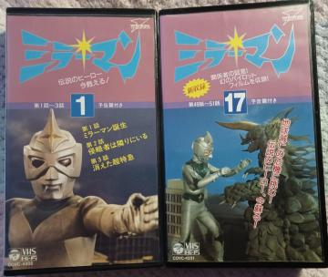 VHS~[}@1b@51b ŏI@ 