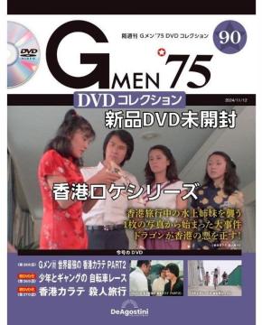 ViJG75GΐEŋ̍`Je.ҁ@