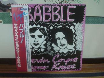 ouiBABBLEj / PBERC_O}[ENE[iKEVIN COYNE & DAGMAR KRAUSEjѕtLP