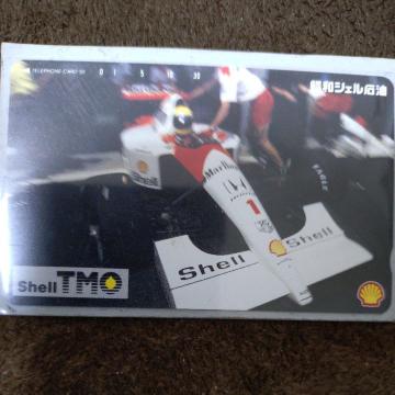 テレホンカード 昭和シェル石油