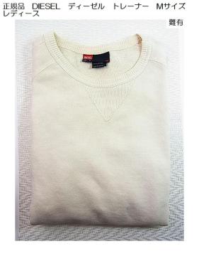 300~`Ki@DIESEL@fB[[@g[i[@MTCY fB[X@@i1j