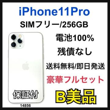 B 100% iPhone 11 Pro 256 GB SIMt[ {