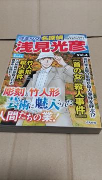 ���󌩌��F�C