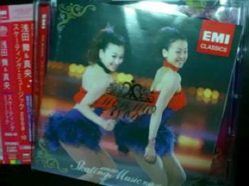 cc^-2009-2010 CD&DVD