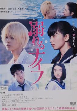 DVD MiCt