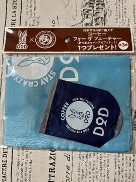 �T���g���[�~DOD���܂��݃L�����v�J�t�F�g�[�g��