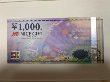 JCBiCX@1000