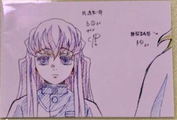 鬼滅の刃 マチアソビカフェ ポストカード 時透無一郎