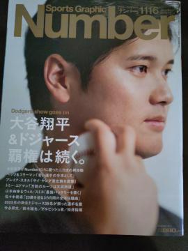 Number1116JĕhW[Xe͑