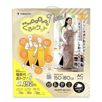 ���}�[�� �ǂ��ł��d�C����ѕz ����݃P�b�g 3WAY�i����E�|����E�~���j