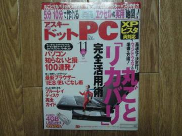 AXL[EhbgPC@2009@11