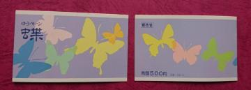 1987.9.30.؎蒠y[iIITLj(\tj