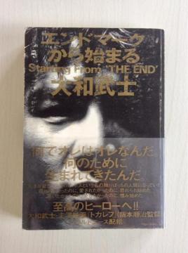 �T�C���{�w�G���h�}�[�N����n�܂�x��a���m‼