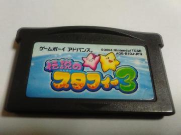 GBA/y15{180~!!z`̃X^tB[3ᓽ炭炭zց⁚Z[uOK!!q\tĝ݁rDi