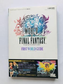 [h@Iu@t@Cit@^W[@t@[Xg@[h@KCh@U{@Ł@с@R[hJ Final Fantasy