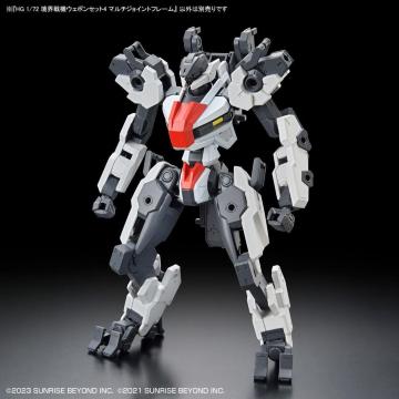 境界戦機 HG 1/72 ウェポンセット4