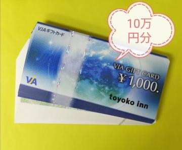 �S���S�ݓX��VJA�M�t�g��10���~���@���^�[�p�b�N���C�g��������