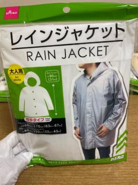 DAISO ��l�p ����^�C�v ���C���W���P�b�g �����80cm  10���@��l�p���C���Y�{�� �E�G�X�g60�p�`110�p�@8��