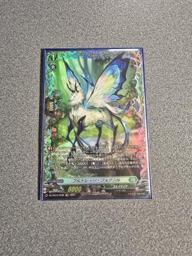 ���@���K�[�h �t���i���b�W�E�t�H�N�V�� FR