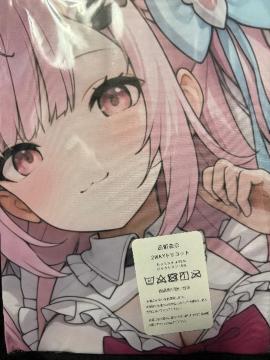 ���邳���ȁ@�������J�o�[�@Vtuber YouTuber