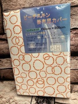 ���炩�Ȕ��G��ŃV���ɂȂ�ɂ����I�D�ꂽ�ʋC��&�������I�S�J�t�@�X�i�[���s�[�`�X�L���|���z�c�J�o�[�`(�摜����)�P��