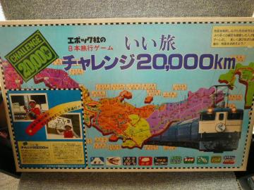 G|bNЂ̓{sQ[u`W20000Kmv