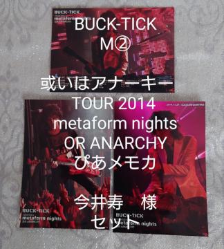�M�A�@BUCK-TICK�@�����J�@�����̓A�i�[�L�[�@2014 metaform nights OR ANARCHY�@�����