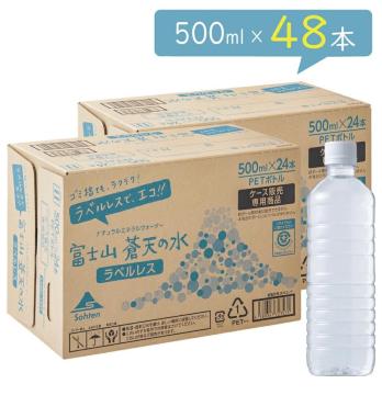y48{z~lEH[^[@xmRV̐ 500ml@GRxX{g