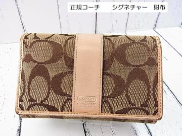 500~X^KCOACH@R[`@VOl`[z