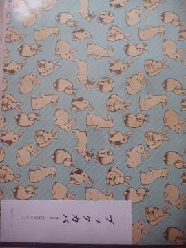 �@�E�T�M���񕶌ɖ{�u�b�N�J�o�[�@��������