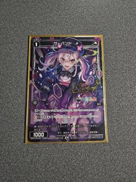 �E�B�N���X �T�[�o���g# Re-P