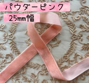 �x���x�b�g���{�� �x���A���{�� �w�A���{�� ������ ���w�� ���Ǝ� 25mm �p�E�_�[�s���N