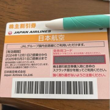 JAL����D�� ���{�q�󊔎�D�� 2026/5/31��