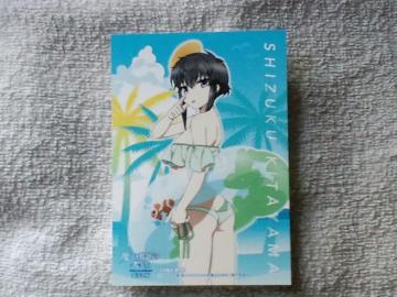 @ȍZ̗򓙐񔄕iϲޖkR