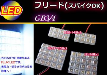 GB/3/4 t[h@t[hXpCN LED[v 56