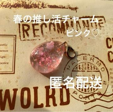 t̐`[@isNj